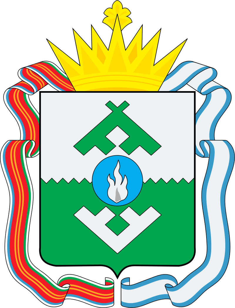 Департамент внутренней политики Ненецкого автономного округа