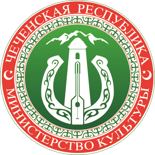 Министерство культуры Чеченской Республики