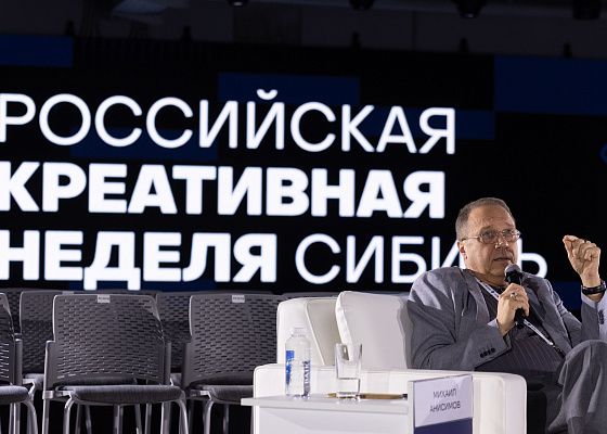 В Красноярске обсудили, как сохранить наследие театра в современной медиасреде 