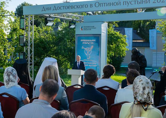 В Оптиной пустыни торжественно открыли Дни Достоевского