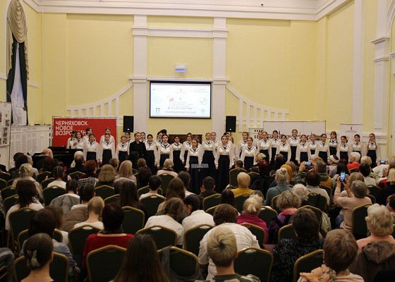  Региональный фестиваль духовной музыки «Благозвучие». 