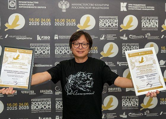 В Анадыре подвели итоги IX Арктического международного кинофестиваля «Золотой ворон»