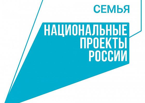 Конкурс на предоставление грантов некоммерческим организациям