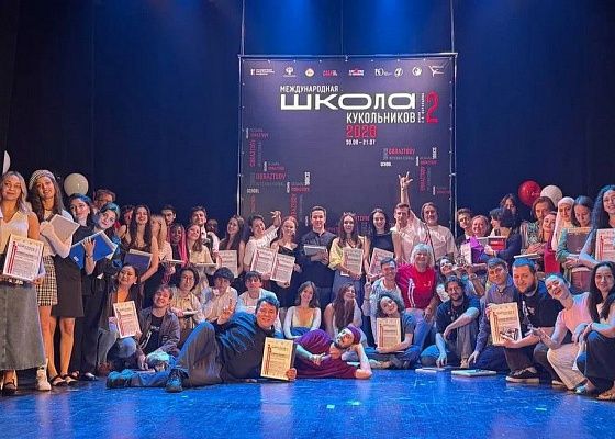 II Международная школа кукольников имени С.В. Образцова  прошла во Владикавказе