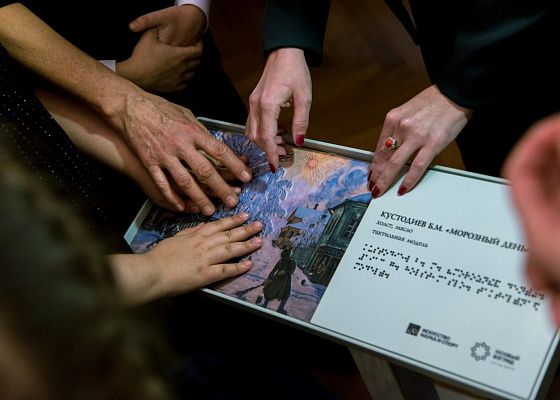 Программа «Особый взгляд» фонда «Искусство, наука и спорт» запускает шестой грантовый конкурс для музеев России