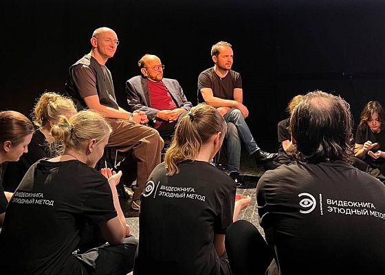 Искусство актера: музыка, пластика, слово, мысль