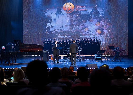 Определены финалисты музыкального конкурса «Голоса Родины»