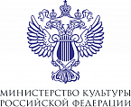Департамент музеев и внешних связей Министерства культуры Российской Федерации